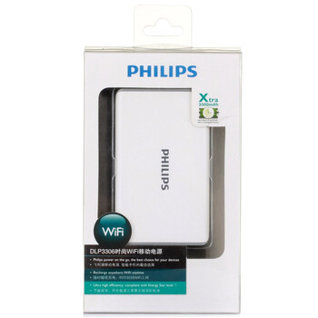 飞利浦 3000毫安 WiFi移动电源/充电宝 自带无线路由器 聚合物 DLP3306 白色