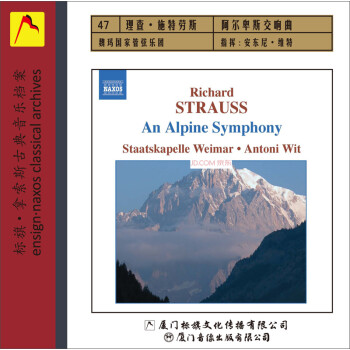 NaxosϵС顤ʩ˹˹CDר Richard STRAUSS: An Alpine Symphony