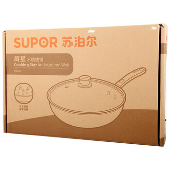 苏泊尔（SUPOR）厨星不锈铁锅EC30WF07