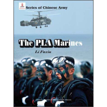 中国人民解放军海军陆战队 英文版 李发新 摘要书评试读 京东图书