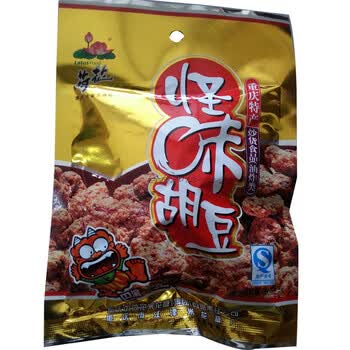 重庆特产商城