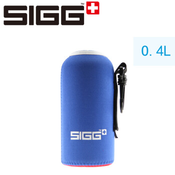 SIGG希格水瓶配件 泡胶水瓶套 0.4L 蓝色
