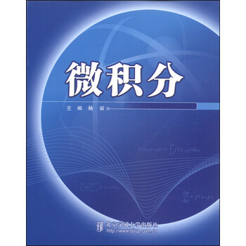 大中专教材教辅 大学教材 > 微积分共  1 商家在售