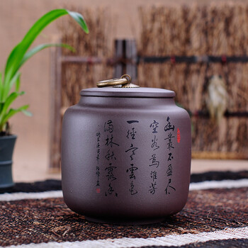 
                                                                                宏中紫砂茶叶罐大号手工存茶醒茶密封罐普洱罐茶叶缸茶盒茶叶盒茶具礼盒套装梅兰竹菊 紫泥                