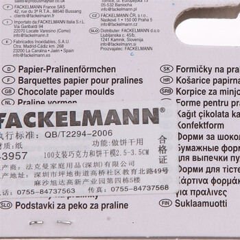 
                                        【京东超市】德国法克曼fackelmann烘焙纸杯模具 蛋糕模 纸托 蛋糕纸杯 马芬杯纸模 100支装小号2.5-3.5cm43957                