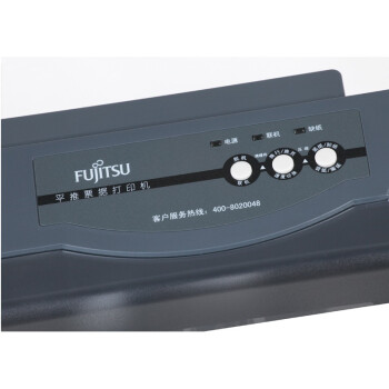 
                                        富士通（Fujitsu） DPK6730K 针式打印机（80列平推式）快递单税控票据高速连打                