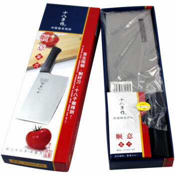 
                                        十八子作（SHIBAZI） 十八子作单刀 S1023-AB顺意菜刀                