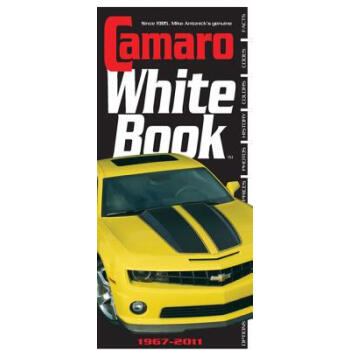 【】Camaro White Book 1967-2011