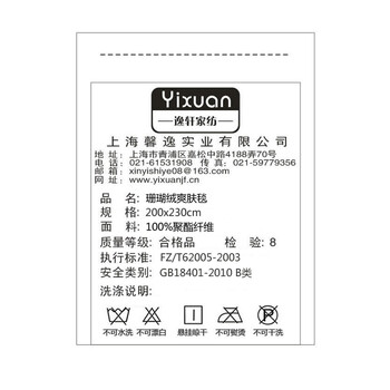 逸轩家纺  素色珊瑚绒四季毯保暖床单 橙色 180*200cm