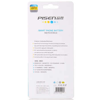 品胜 三星 S5830电池  适用于三星Galaxy Pro/B7510/i569/i579/S5660/S5670/S5830 (EB494358VU)