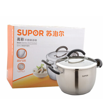 苏泊尔汤锅supor 20cm亮彩不锈钢汤锅 电磁炉通用汤桶 复合底汤锅ST20A1