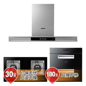 【老板cxw-200-8008】老板(robam) cxw-200-8008 欧式 油烟机【行情