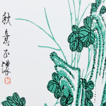 欢畅 景德镇陶瓷 客厅装饰画 墙画 挂画 壁画 四件套 g-h20 梅兰竹菊