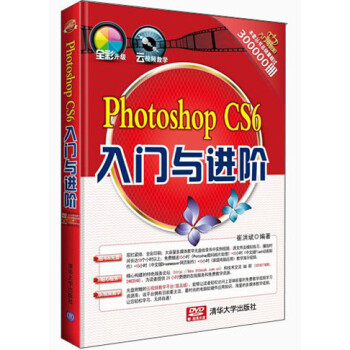 סϵд飺Photoshop CS6ף̣