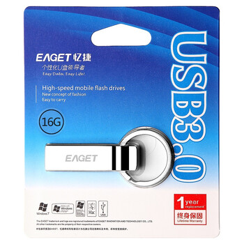
                                        忆捷（EAGET）16GB USB3.0 U盘 U90全金属防水大钢环便携车载优盘银色                