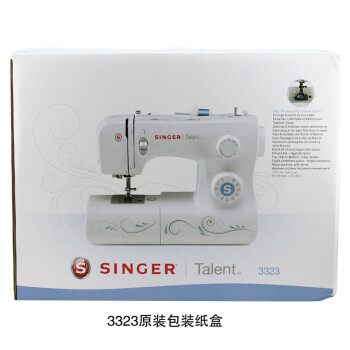 SINGER胜家多功能家用电动台式缝纫机3323