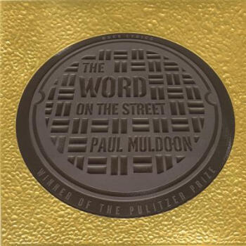 【】The Word on the Street: Rock