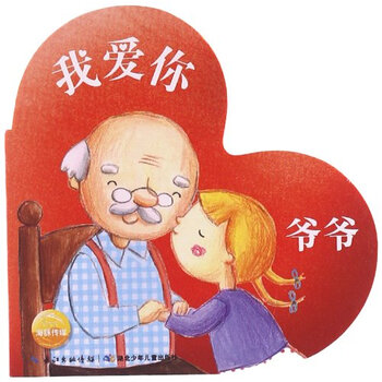 我爷爷最喜爱的小菜园作文|我爷爷最喜爱的小菜园作文1000字