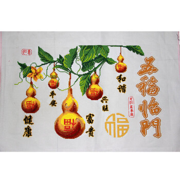 
                                        华庭丽娜 成品十字绣 20153 五福临门十字绣成品 卧室客厅装饰画 送朋友已绣好的成品绣                