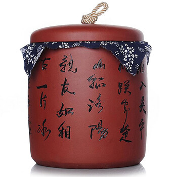 嘉斯佰特宜兴紫砂普洱茶叶罐大号手工茶罐陶瓷密封罐茶缸七饼大号