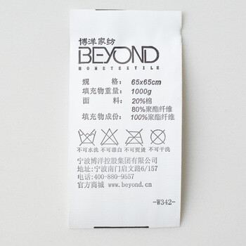 
                                        
                                                            博洋家纺（BEYOND） 床品家纺 高弹耐压靠垫芯 65*65cm                