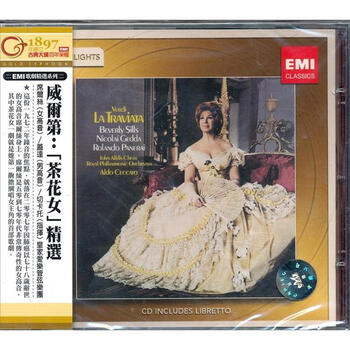 进口cd 威尔第歌剧 茶花女精选 Cd 京东jd Com