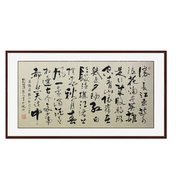 锦翰堂 手绘国画有框画 书法 临江仙 165*90cm zgsf20111101-852