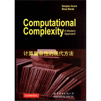 㸴Եִ [Computational Complexity]