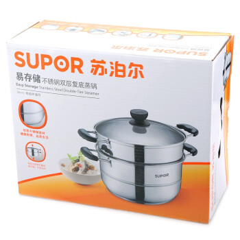 
                                        
                                                            苏泊尔supor易存储不锈钢双层复底蒸锅SZ26B1                