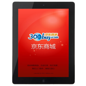 Apple 苹果 The new iPad MC705CH/A 9.7英寸平板电脑 （16G WIFI版）黑色