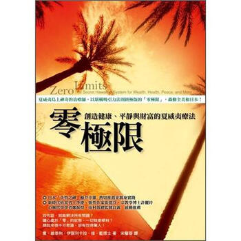 6/ 德宝法师 著/橡树林/图书音像-易购图书比价频道