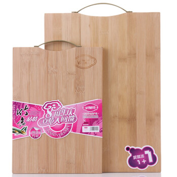 
                    
                                        三月三 竹砧板 切菜板 水果板套装ZNB05C（大36cm*26cm*1.5cm/小28cm*20cm*1.5cm）                