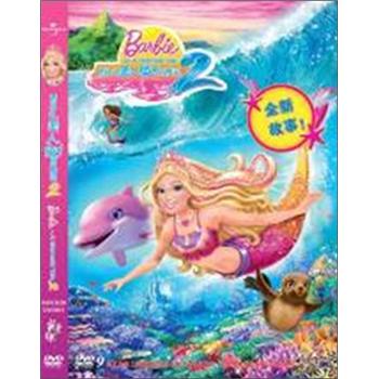 ű֮ռ2DVD9 Barbie In A Mermaid Tale