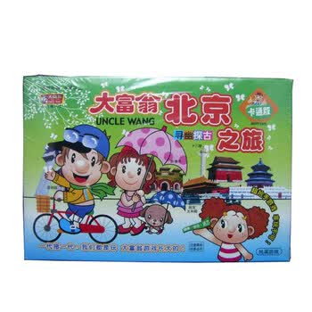 台湾大富翁北京之旅寻古探幽卡通版2024 新品惊喜直降!