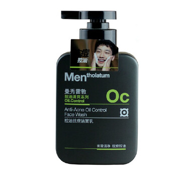 曼秀雷敦/mentholatum男士控油抗痘洁面乳150ml