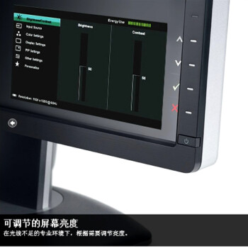 戴尔（DELL） U2413 24英寸16:10屏幕比例专业级广色域旋转升降IPS屏显示器