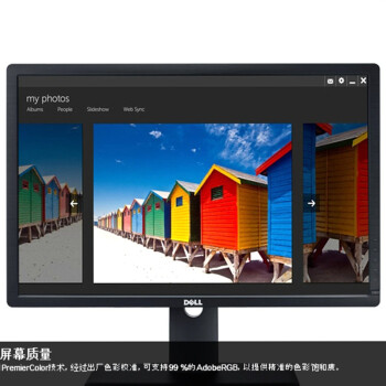 戴尔（DELL） U2413 24英寸16:10屏幕比例专业级广色域旋转升降IPS屏显示器