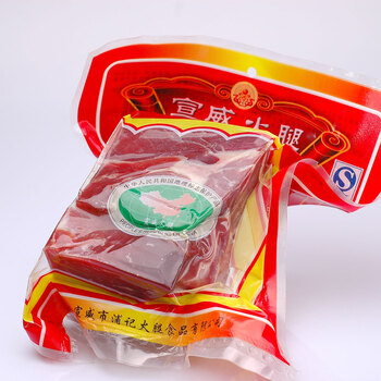 浦家 宣威火腿肥瘦带皮800g 云南特产