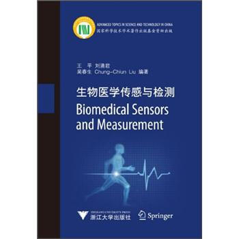 Biomedical Sensors and Measurementҽѧ⣩