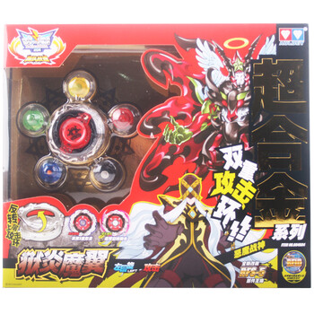 auldey奥迪双钻604604 飓风战魂 狱炎魔翼-超合金系列 陀螺