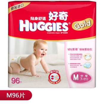 Huggies好奇 金装 贴身舒适纸尿裤M96片【适合7-11公斤】