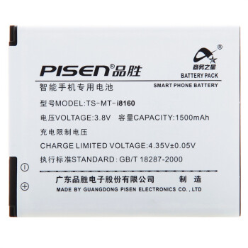 
                                        品胜 i8160 电池 适用于三星i8160                