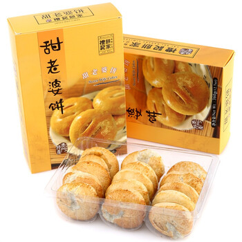 中国澳门礼记甜老婆饼360g*2盒