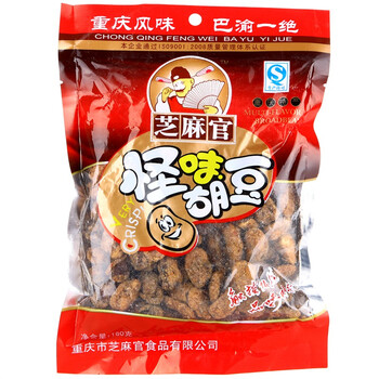 重庆特产 芝麻官怪味胡豆180g*2袋