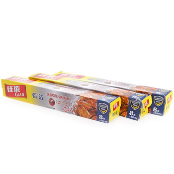 
                                        
                                                            佳能（Glad）烘焙烧烤铝箔锡纸8米*30cm*3盒装 烤箱可用                