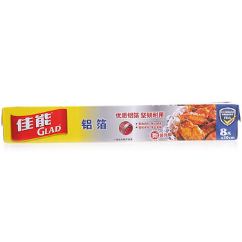 
                                        
                                                            佳能（Glad）烘焙烧烤铝箔锡纸8米*30cm*3盒装 烤箱可用                