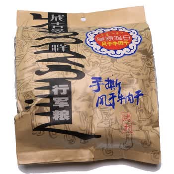 草原旭日内蒙特产零食风干牛肉干418g牧民手撕行军粮