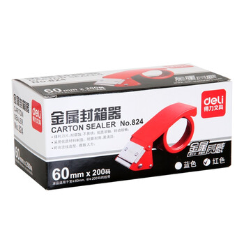 
                                        
                                                                                得力(deli)封箱器打包器胶带底座 适用胶带宽度60mm内胶带切割机 颜色随机                