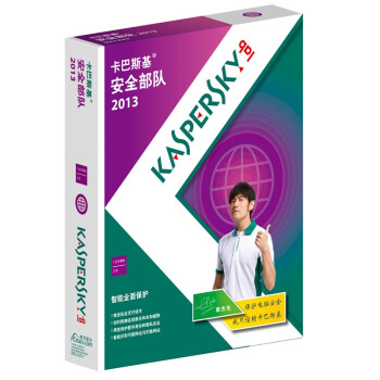 kaspersky 卡巴斯基 安全部队软件