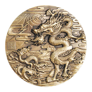 苍龙教子大铜章单枚